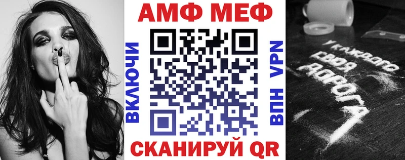 АМФЕТАМИН 97%  Обь 