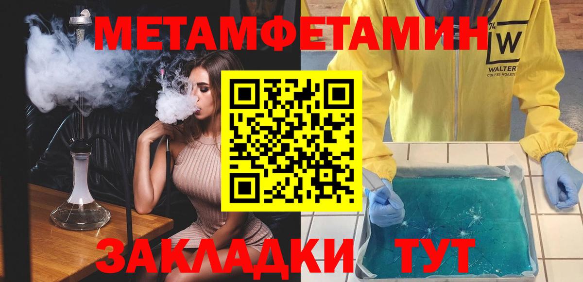 АМФЕТАМИН 97% Обь