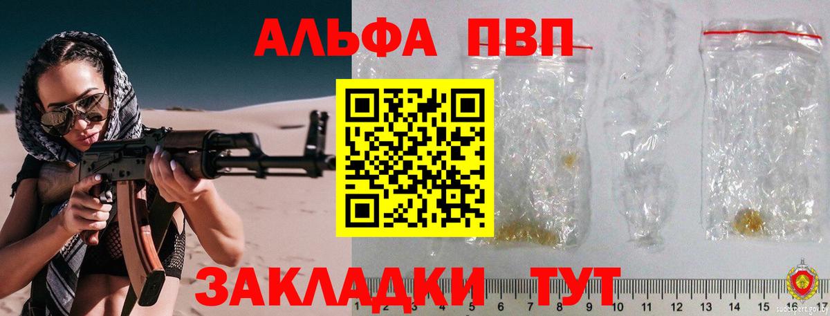 А ПВП СК Обь