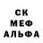 Первитин Methamphetamine Melonie