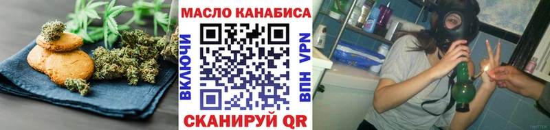 Canna-Cookies марихуана  Обь 