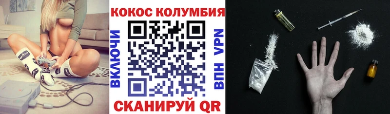 где можно купить наркотик  Обь  Cocaine Эквадор 