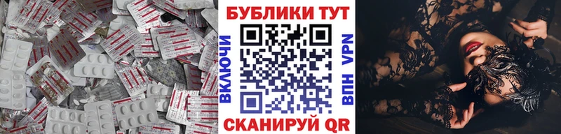 ЭКСТАЗИ 280 MDMA Обь