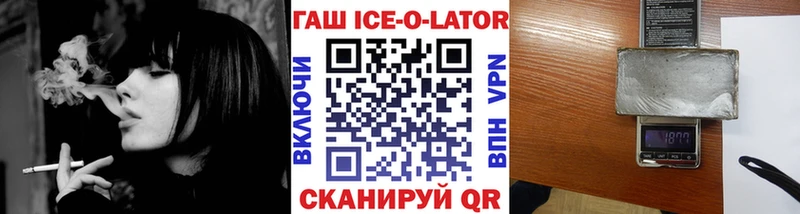 сколько стоит  Обь  ГАШ hashish 