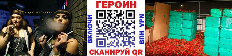 закладка  блэк спрут сайт  ГЕРОИН герыч  Обь 
