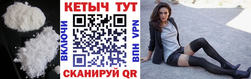 КЕТАМИН VHQ  купить закладку  Обь 