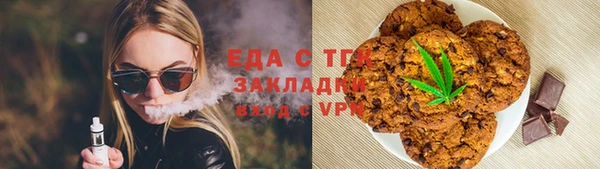 мдма Богородск