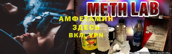соль курить ск Бородино