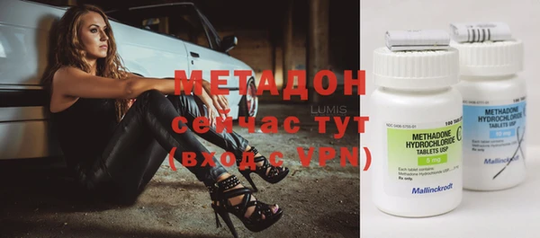 амф Бугульма