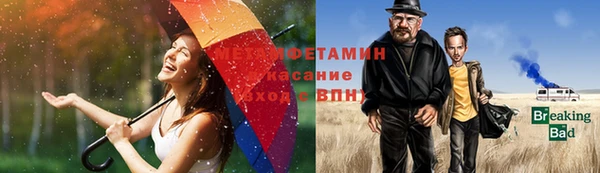 амф Бугульма