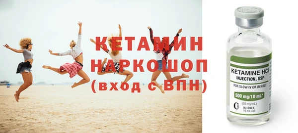 гашик Белоозёрский