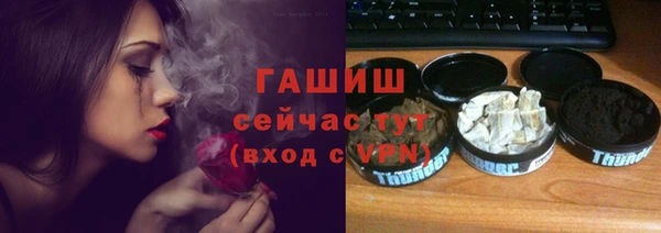 ПСИЛОЦИБИНОВЫЕ ГРИБЫ Богородицк