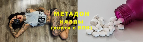 соль курить ск Бородино