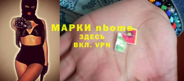 соль курить ск Бородино