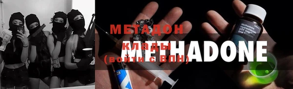 соль курить ск Бородино