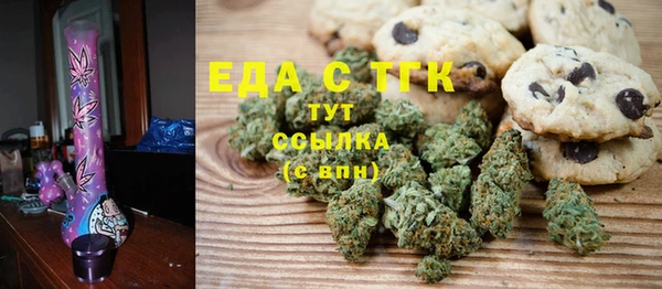 амф Бугульма