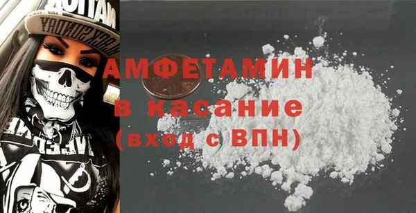 mdma Дмитров
