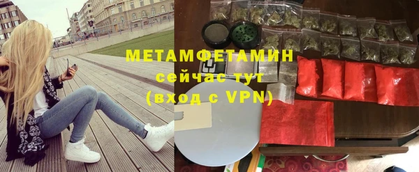 ПСИЛОЦИБИНОВЫЕ ГРИБЫ Богородицк