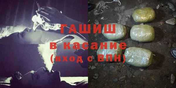 соль курить ск Бородино