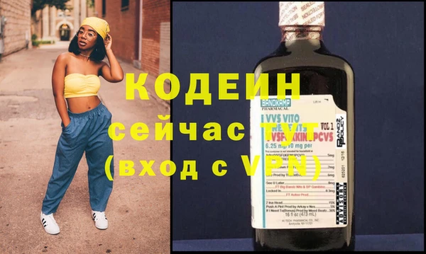 ПСИЛОЦИБИНОВЫЕ ГРИБЫ Богородицк