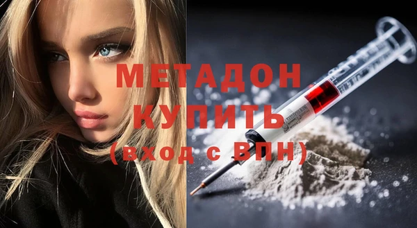 мдма Богородск