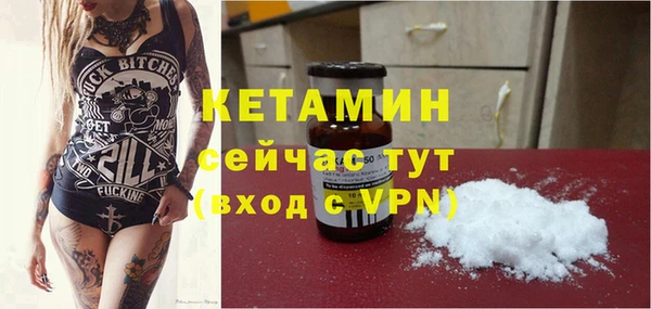 мдма Богородск