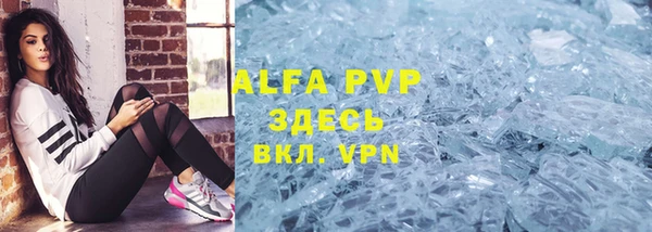 амф Бугульма