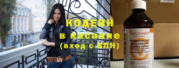 мяу мяу кристалл Дмитриев