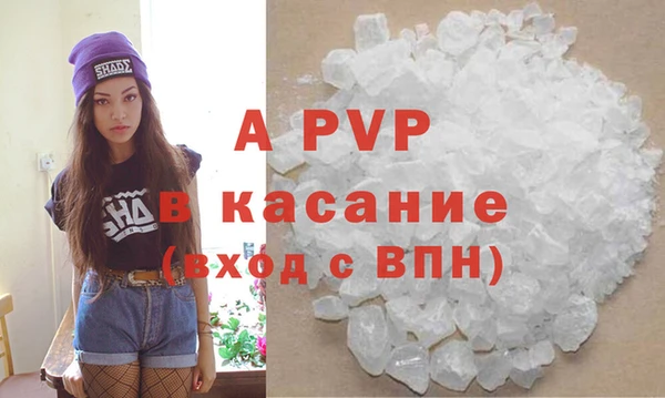 амф Бугульма