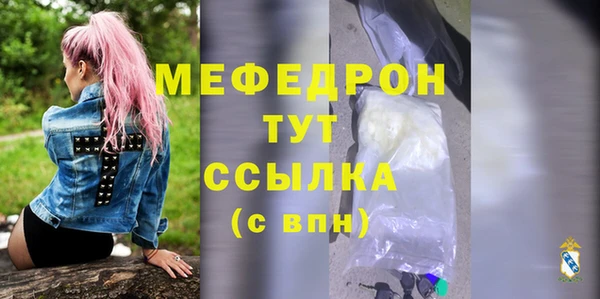 амф Бугульма