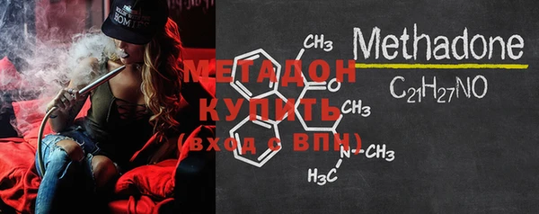 амф Бугульма