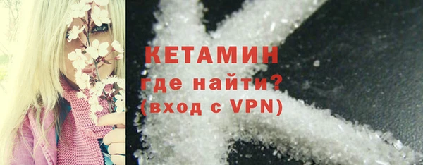 амф Бугульма
