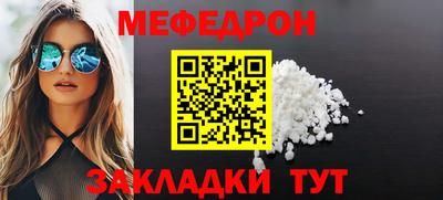 бутират Пугачёв
