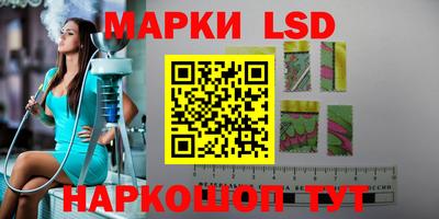 ешки Пушкино