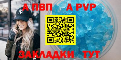 ешки Пушкино