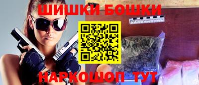 бутират Пугачёв
