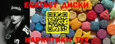 ешки Пушкино