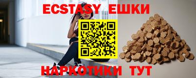 ешки Пушкино