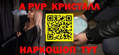 ешки Пушкино