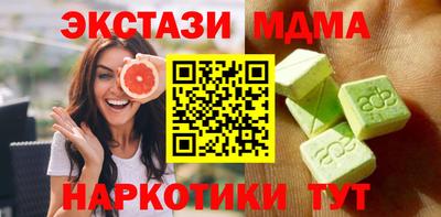 бутират Пугачёв