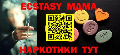 ешки Пушкино