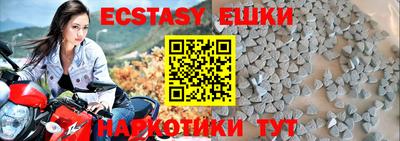 бутират Пугачёв