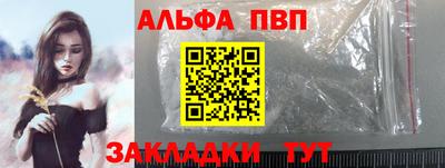 бутират Пугачёв