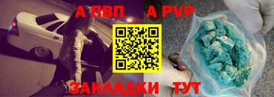 кокаин Ртищево