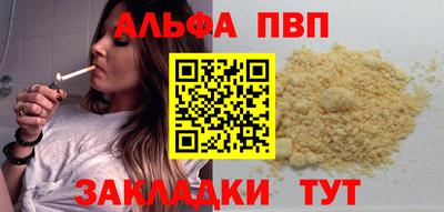 бутират Пугачёв