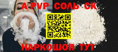 бутират Пугачёв