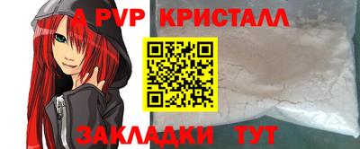 бутират Пугачёв