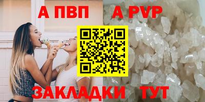 гидропоника Пыть-Ях