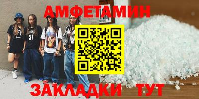 ALPHA-PVP Ростов-на-Дону