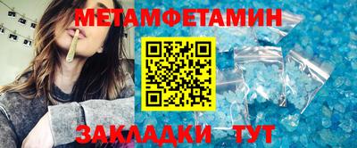 бутират Пугачёв